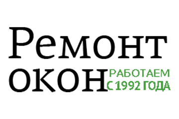 ОКОНРЕМОНТ