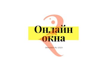 Онлайн Окна