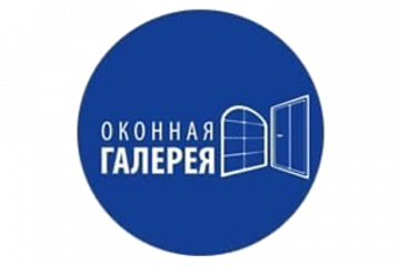 Оконная галерея