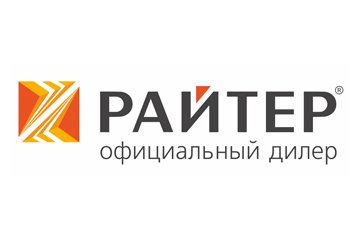 Райтер Астрахань