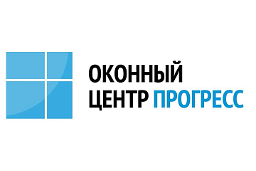 ОКОННЫЙ ЦЕНТР ПРОГРЕСС